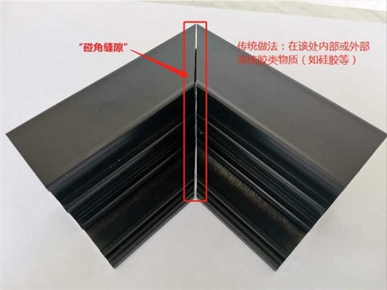 電動(dòng)采光排煙天窗廠家采用硅膠等膠狀物質(zhì)來粘接“碰角縫隙”
