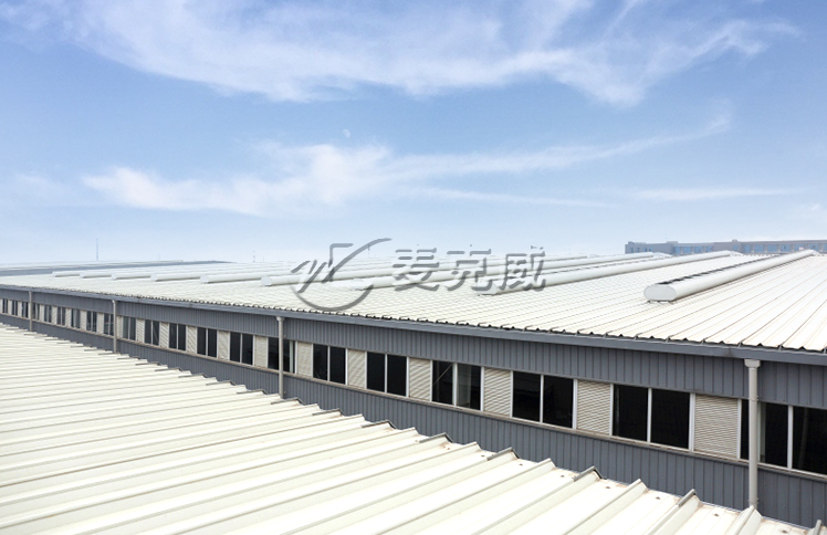 民生物流倉(cāng)儲(chǔ)用房通風(fēng)天窗工程項(xiàng)目