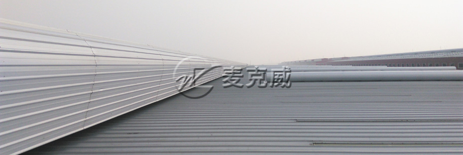 MCW5型流線型通風天窗(暗扣式) MCW5型流線型通風天窗(暗扣式)