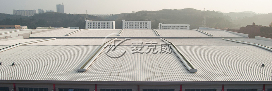MCW7型弧線型通風(fēng)天窗(箱型骨架式) MCW7型弧線型通風(fēng)天窗(箱型骨架式)