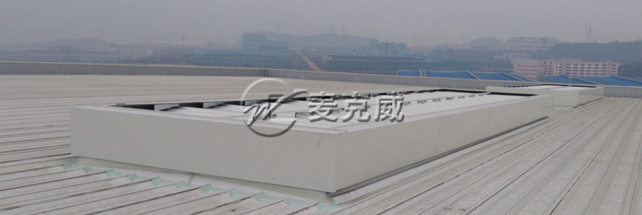 薄型通風(fēng)氣樓(TC11型) 薄型通風(fēng)氣樓(TC11型)