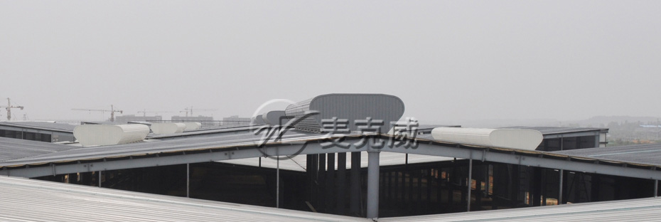 流線型通風(fēng)氣樓(暗扣式) 流線型通風(fēng)氣樓(暗扣式)