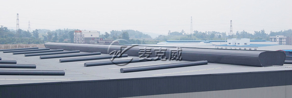 流線型通風(fēng)氣樓(壓桿式) 流線型通風(fēng)氣樓(壓桿式)