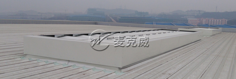 順坡通風(fēng)器(并列風(fēng)道式) 順坡通風(fēng)器(并列風(fēng)道式)